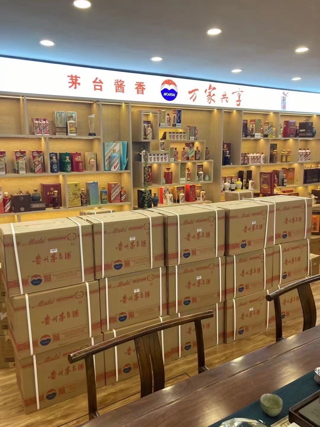 秦安临沂郯城15年茅台酒礼盒回收多少钱哪里回收(附近上门回收茅台酒）?