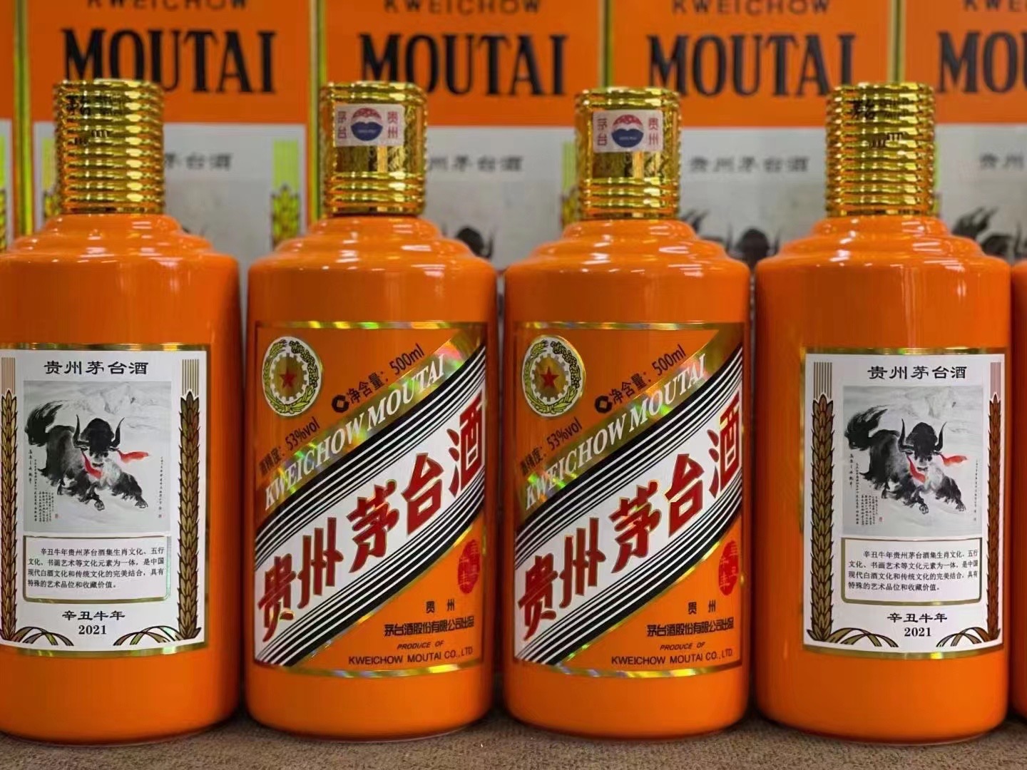 秦安德州齐河回收50年陈年茅台酒价格哪里回收(附近上门回收茅台酒）?